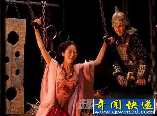铁裙刑