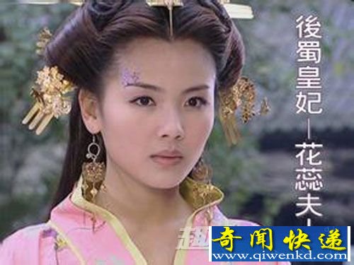 皇妃 皇帝 五代 十国