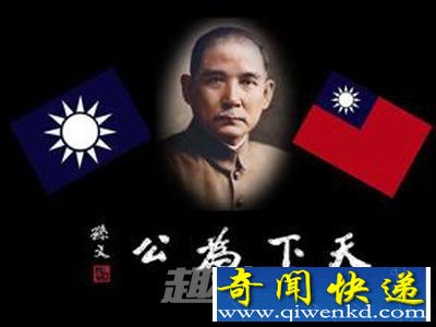 鲜为人知 恩怨 江湖 孙中山