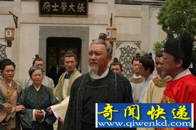 才子 张居正 落榜 感恩