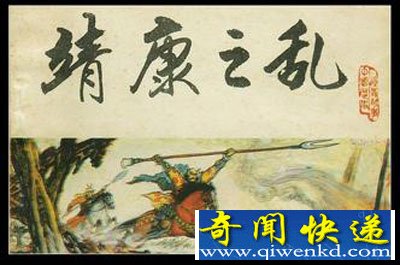 后宫 命运 美女 北宋