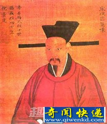 中国 皇帝 冒牌