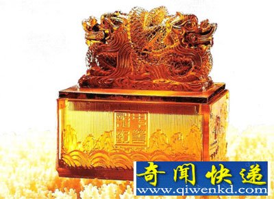 玉玺 帝王 皇帝