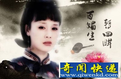清宫 妃子 趣闻