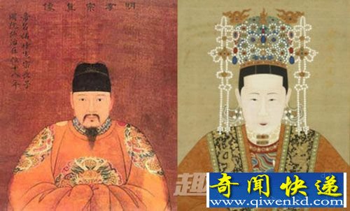 明孝宗与张皇后