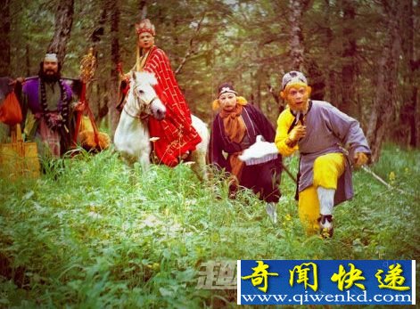 西游记未解之谜