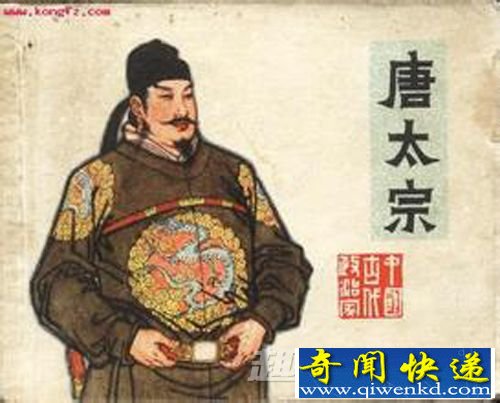 突厥 李世民 暗杀 险遇