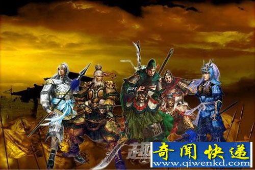 五虎上将