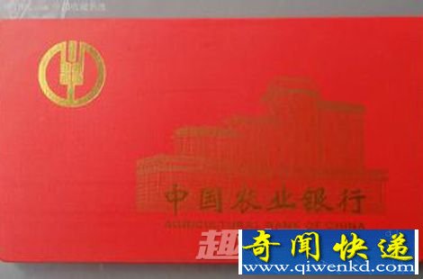 存折的起源:“存折”是从哪个朝代兴起的
