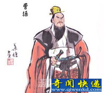曹操