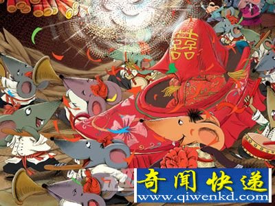 民间流传的“老鼠娶亲”故事
