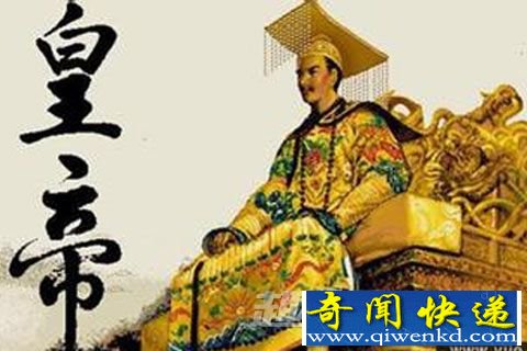 称谓由来:古代皇帝为何自称“朕”?