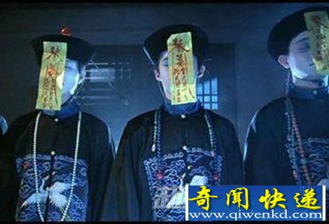 为什么中国僵尸都穿着满清的朝服?