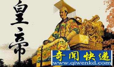 贪腐的皇帝
