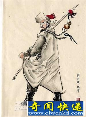 林冲