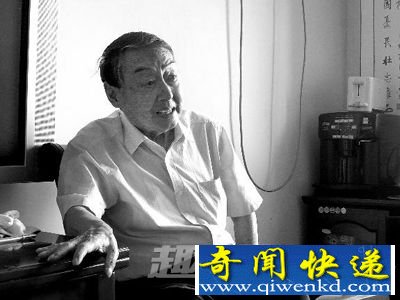 康国雄