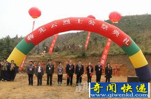 国民 时期 黄埔 军校 学霸
