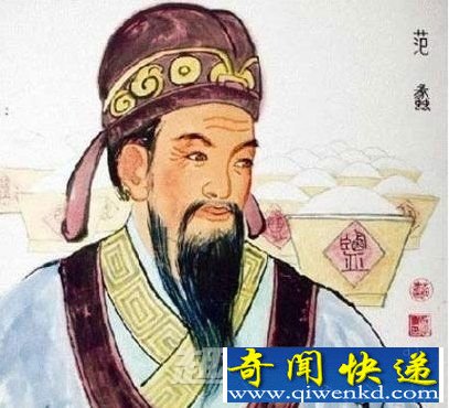 陶朱公