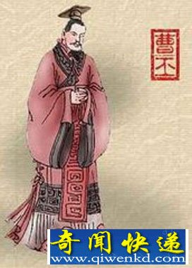 曹丕