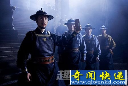 锦衣卫
