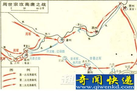 周世宗