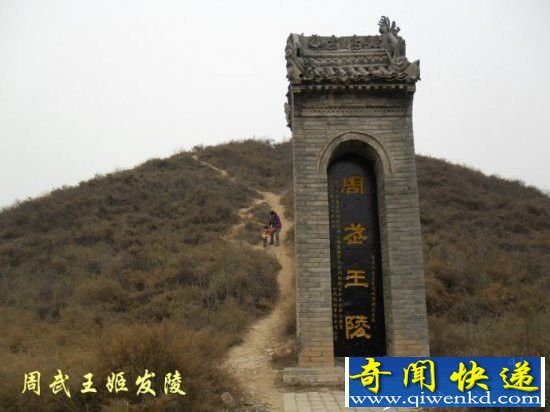 中国历史十大神秘古墓:秦始皇陵至今未开棺