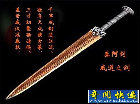 秦始皇陵出土青铜剑竟与曹操佩剑惊人一致