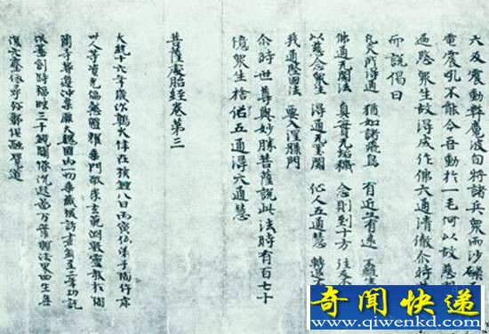 流落日本的中国十大国宝 拥有一件富可敌国