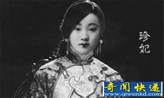 晚清宫女回忆:光绪是如何召幸珍妃的