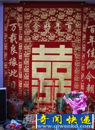 民间结婚