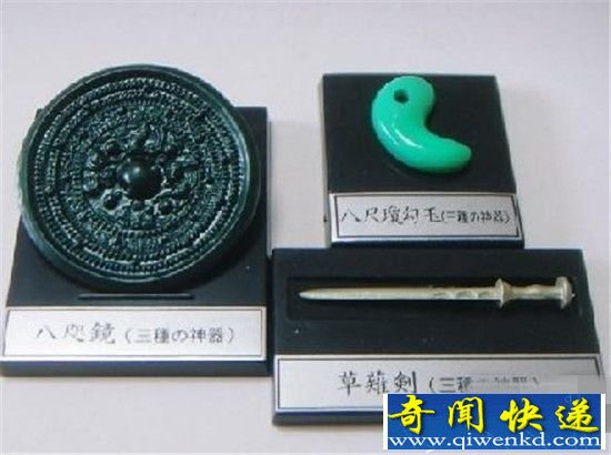 日本跪拜的三大神器 竟全是秦国的宝物
