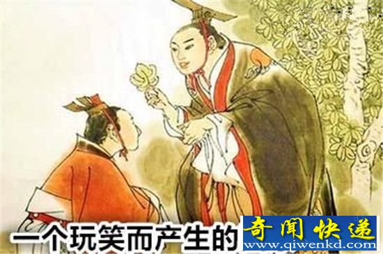 一个因玩笑话而产生的国家:雄霸中原600年