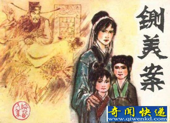 中国历史上十大冤案 陈世美得罪小人背千古骂名