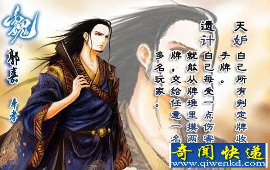 三国鬼才郭嘉怎么死的?曹操为何三哭郭嘉?