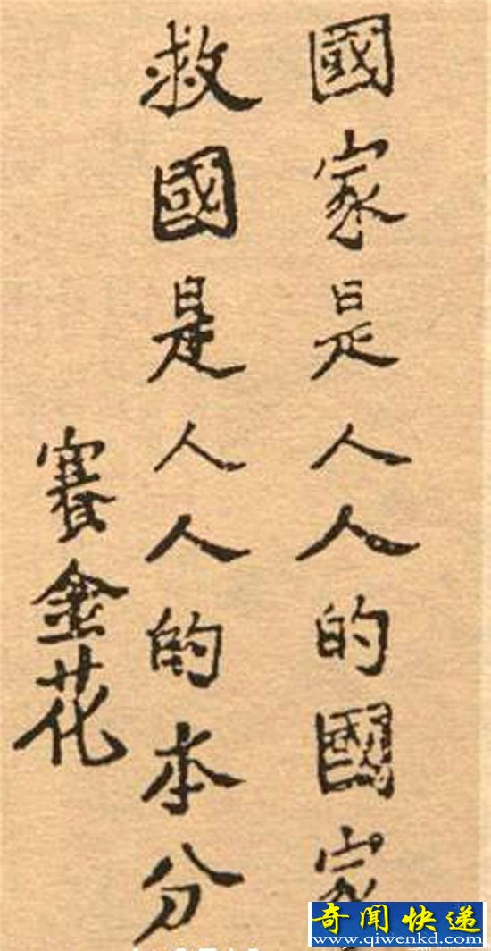 晚晴名妓赛金花究竟是如何床上救国的?
