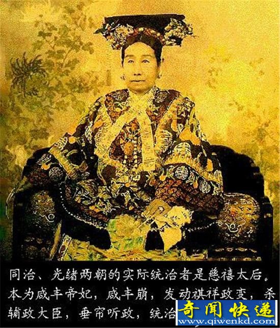 西太后慈禧出生地不得不说的谜团