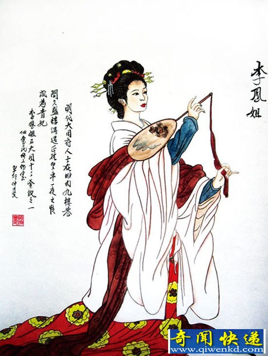 明朝正德皇帝与李凤姐的故事是真的吗?