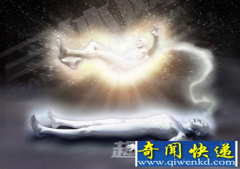 灵魂存在?科学解析灵魂出窍全过程