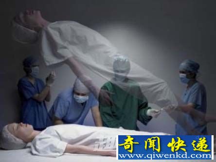 濒死体验:灵魂出窍实为大脑缺氧?