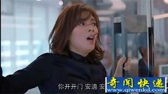 欢乐颂2剧情介绍 安迪被当小三遭扇耳光