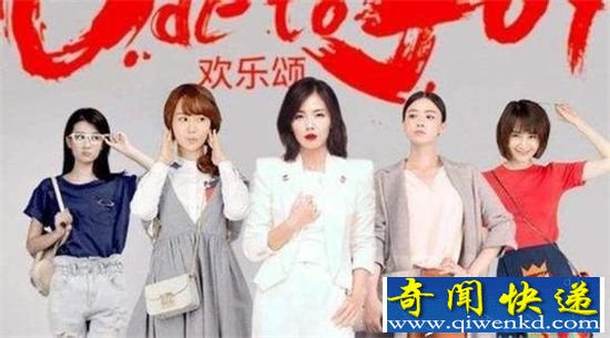 欢乐颂2关雎尔黑化 剧情揭秘姐妹即将迎来撕逼戏码?