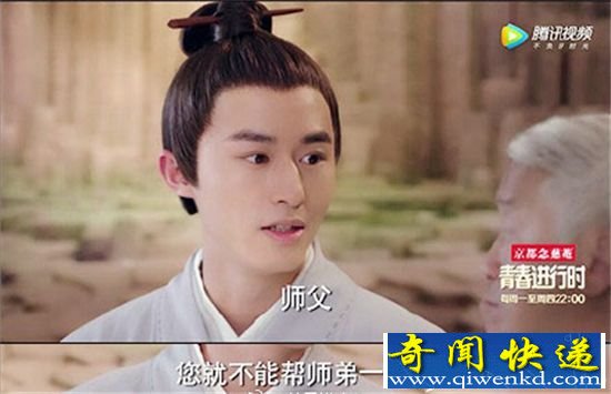 择天记余人身世揭秘 师兄实在太惨了!