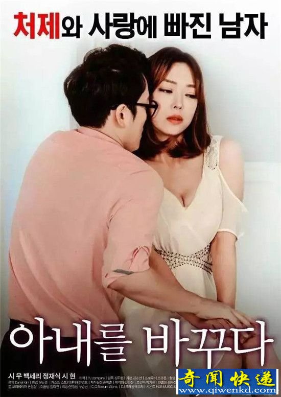 手机看片推荐:制服诱惑疯狂乱伦 伦理电影我的妻子