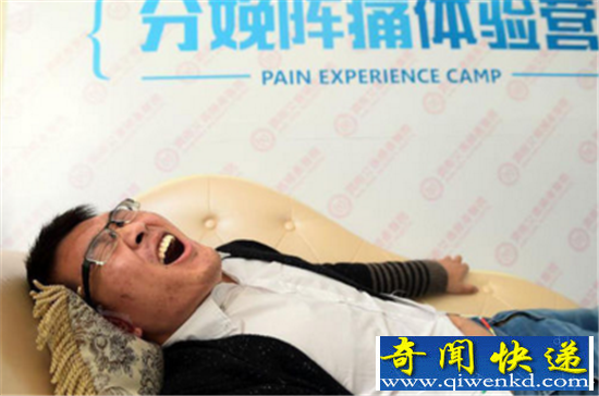 男人四脚朝天体验怀孕生子