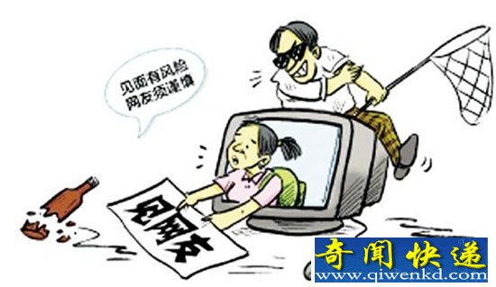 女童欲徒步跨省见男网友 熊孩子道出实情:只因一句我想见你!
