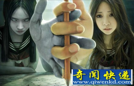 招鬼游戏