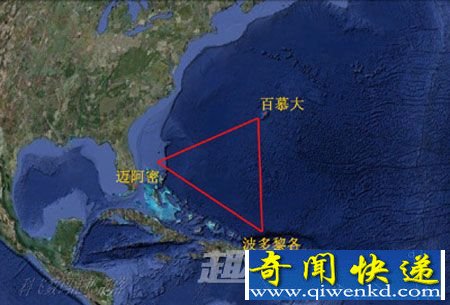 百慕大三角洲