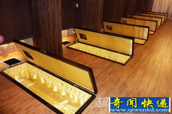 棺材学院