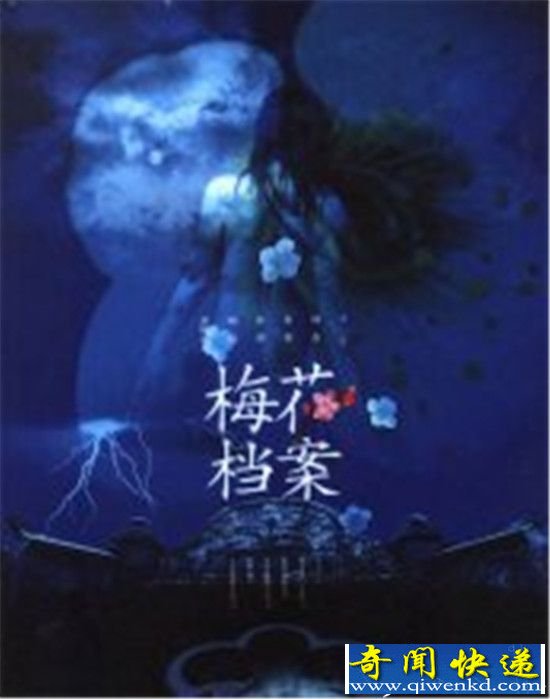 民国的四大灵异事件 曾经吓到蒋介石