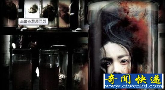 十大校园灵异事件 由不得你不信
